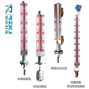 頂裝磁浮子液位計