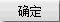 國際油價下跌帶動中國石油戰(zhàn)略儲備增速