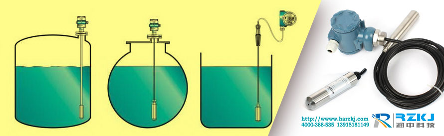 投入式液位計(jì)