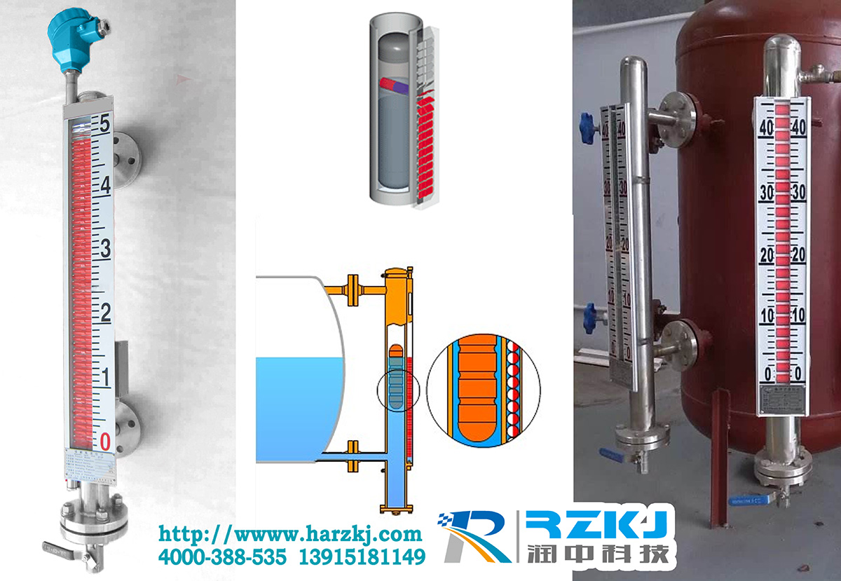 磁翻板液位計(jì)