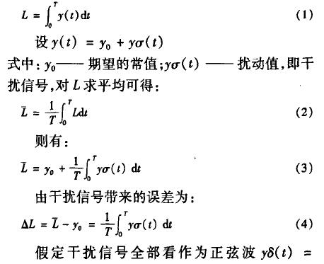 電磁流量計(jì)