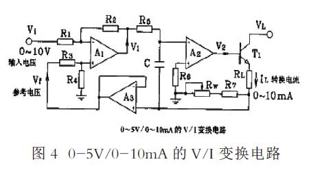 變送器接線示意圖