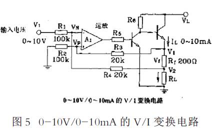 變送器接線示意圖