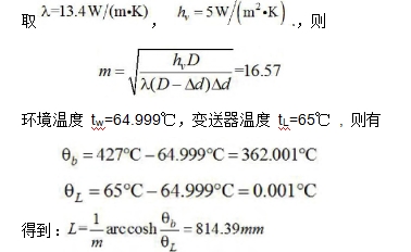 環(huán)境溫度計(jì)算公式